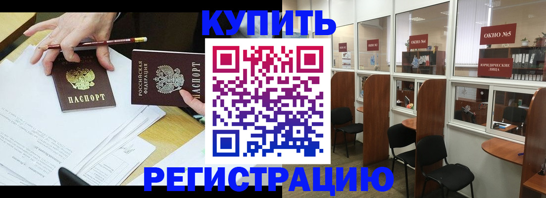 где прописаться в Рыбном