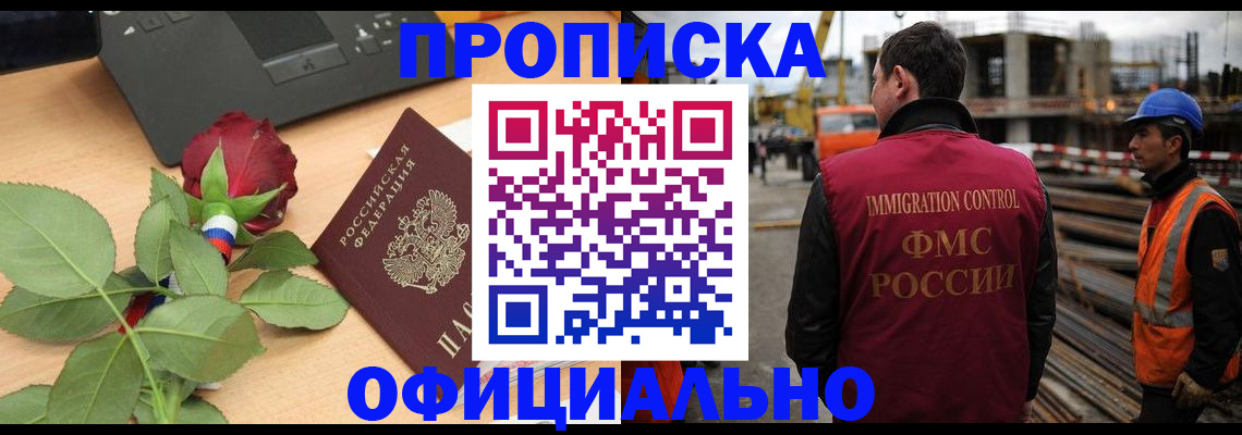 форма 3 в Рыбном